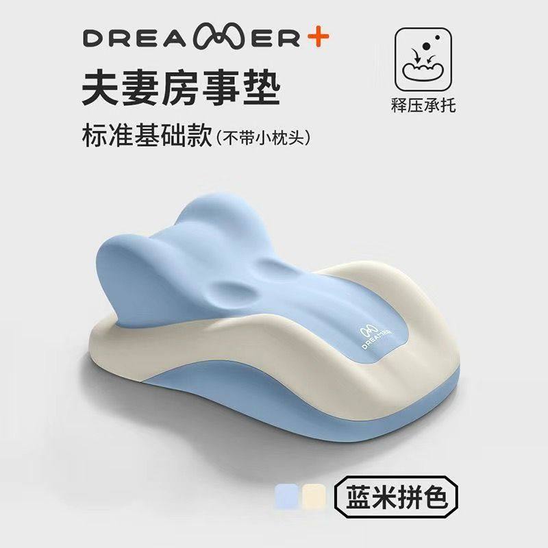 床上趴睡多功能床头手机神器趴着睡觉玩看书俯卧记忆枕垫靠背靠垫,居家布艺,午睡枕,淘宝优惠券,粉丝福利购,淘宝优惠卷