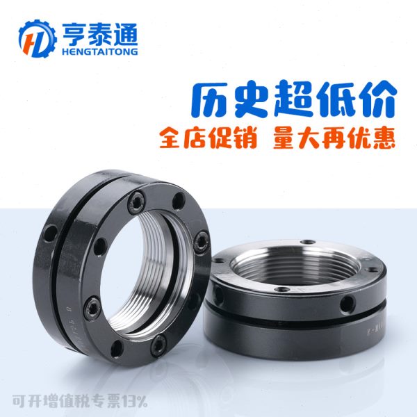 厂促KM40M45M50M60缩紧锁紧圆螺母丝杆轴承螺帽端面开槽紧固防松