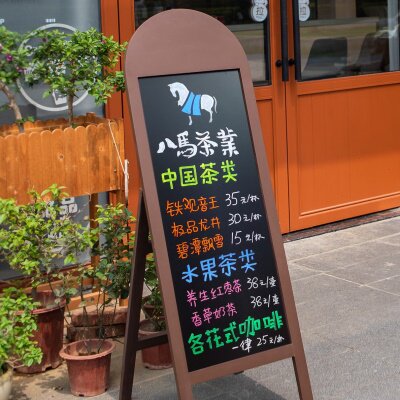 厂促立式小黑板餐饮店铺用广告牌门面手写字板促销展示牌摆摊手写
