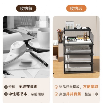 厂促A3A4桌面文件架金属资料架文件框多层文件收纳架公室文件夹收