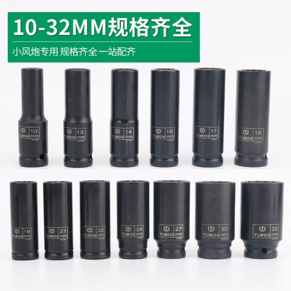 厂促13件加长小风炮套筒大飞气动组套盒装梅花六角头汽保工具汽修
