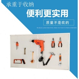厂促金属洞洞板上墙货架手机饰品展架五金工具板边框挂板置物架