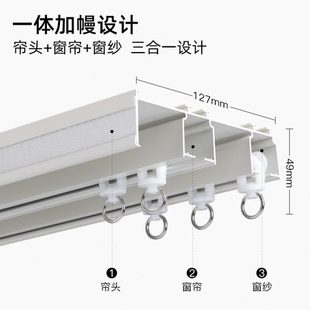 客厅飘窗直轨静音帘头窗帘盒 厂促致尚窗帘轨道杆双加幔轨顶墙装