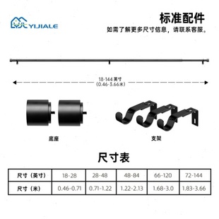 顶装 厂促窗帘杆罗马杆黑色杆简约窗帘轨道工业风侧装 浴帘隔断