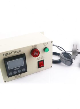 厂促贝尔美BERM BEM78成套电子数显计米器配L支架 滚轮式精度验布