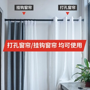厂促3JO窗帘杆免打孔卧室安装 浴帘杆子 阳台晾衣杆 伸缩杆杆衣杆