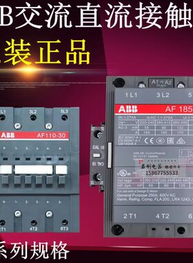 厂促j8FAF10交流接触器BB18F1014FAF1112AF2A400AFAF3009560A其g3