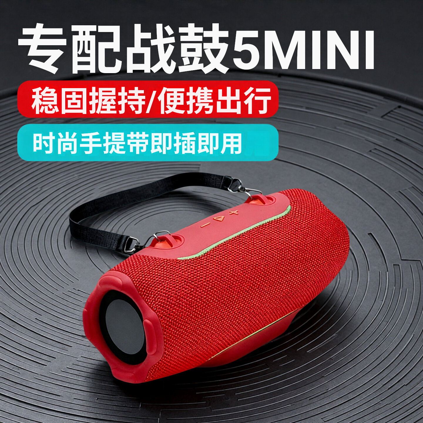 无线大功率蓝牙音响XTREME5MINI户外登山便携挂带炫彩灯蓝牙音箱