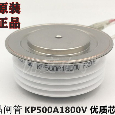 普通晶闸管可控硅 KP500A1800V KP500A-18 KP500-18 KP500A/1800V