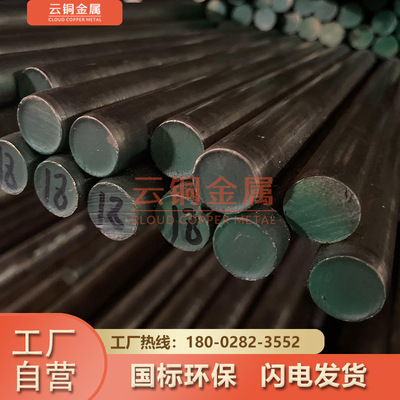 ZQAL9-4铝青铜棒CA105铝青铜C63200铜棒铜合金QA110-4-4铝青铜板