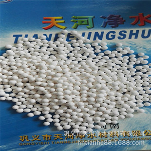 天河吸附剂活性氧化铝 活性氧化铝水处理除氟剂 水过滤