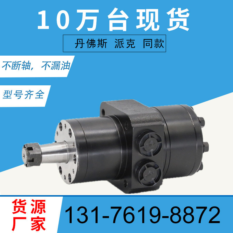 TCA15078小型车轮马达厂家04115500液压马达32410004摆线马达现货