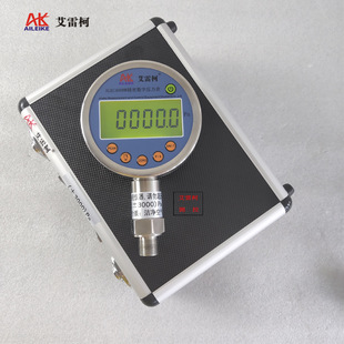 数字压力表ALKC400HW数显仪压力计微压Pa 0.05级±3000Pa