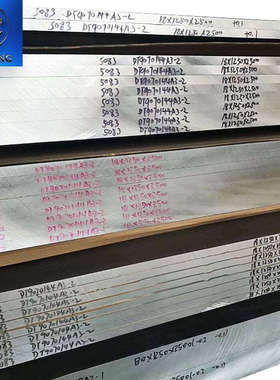 切片2219铝板 小件AL2219合金铝板 覆膜A2219铝合金板