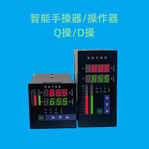 DFD/Q DFDA-51D57BA DFDA-56Q66BA KCXM-2012P5S智能手操器