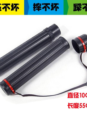 伸缩塑料画桶黑灰色 T2高级伸缩绘画筒  美术绘图桶 美术图桶