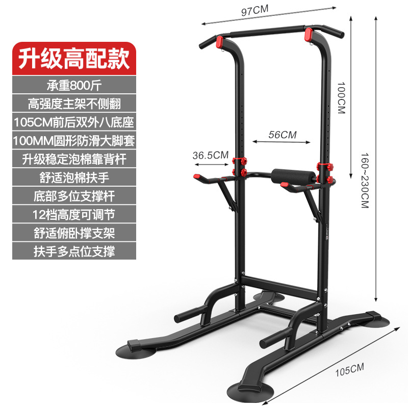 家用单杠室内儿童多功能运动健身器材单双杠架单杆家庭引体向上器