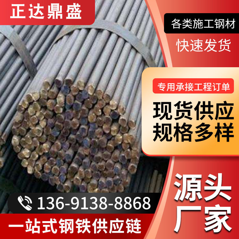 现货供应Q355B圆钢 45号冷拉圆钢建筑用精密圆棒圆钢切割零售