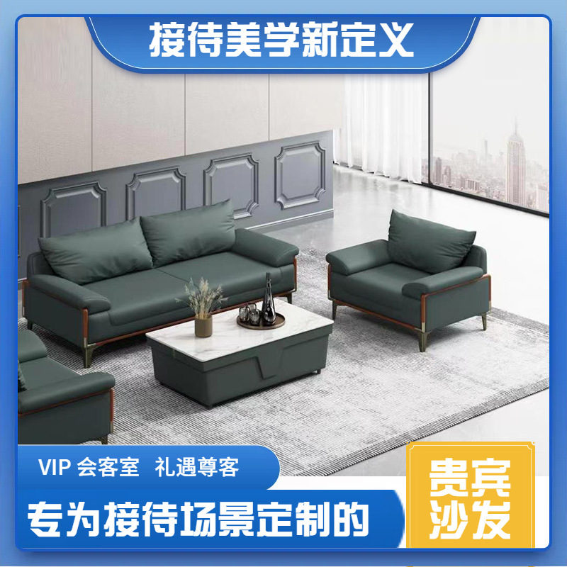 小款公共洽淡休息区接待异型办公时尚现代沙发会议简约会客区会客