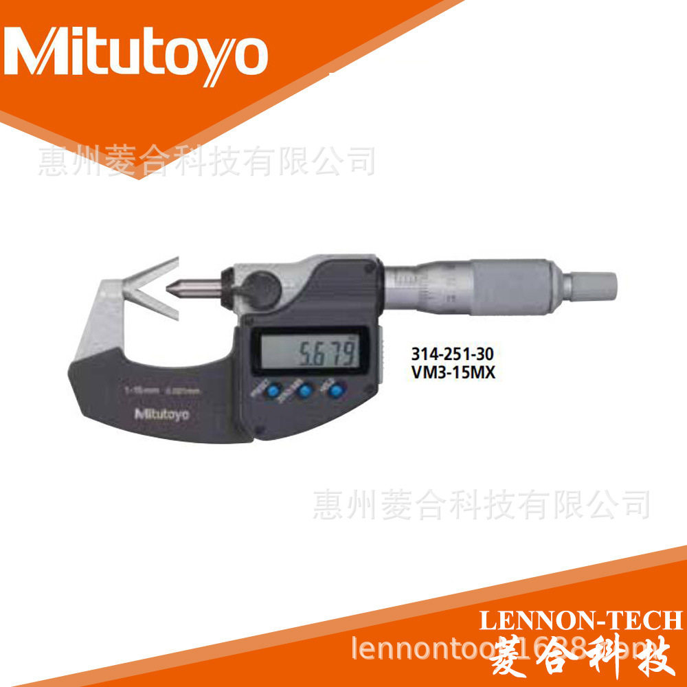 日本三丰314-261-30测量范围1~15mm SPC数据输出 V型测砧千分尺