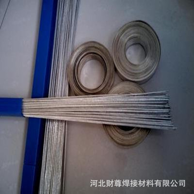 厂家大量供应BAg-8银基钎料 L308银焊条 72%银焊丝【现货包邮】