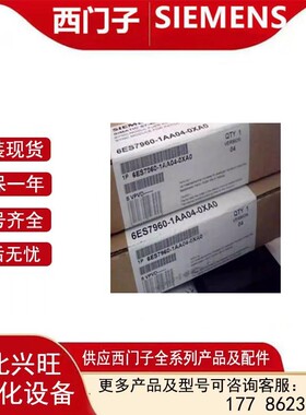 全新6ES7960-1AA04-0XA0 S7-400同步子模块6ES7 960-1AAO4-OXAO