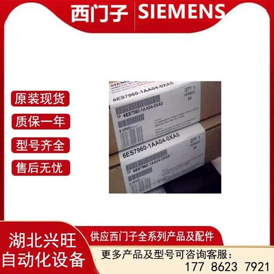 全新6ES7960-1AA04-0XA0 S7-400同步子模块6ES7 960-1AAO4-OXAO