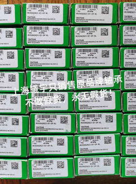 德国IN.A滚针轴承IR25*29*20 IR35X42X36 IR35X42X23-IS1-OF-XL等