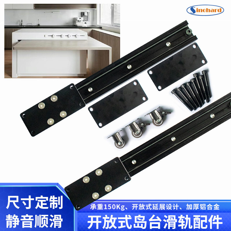 47重型滑轨厨房餐厅餐桌餐台横拉伸缩岩板中岛台延长直线重导轨,模玩/动漫/周边/娃圈三坑/桌游,文化/体育周边,淘宝优惠券,粉丝福利购,淘宝优惠卷