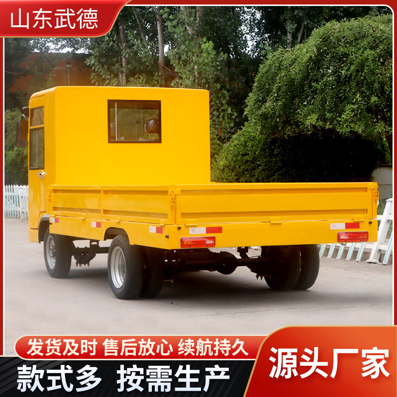 车间周转四轮货车 全棚驾驶室四轮平板车厂区车间货运平板周转车,包装,其它包装袋,淘宝优惠券,粉丝福利购,淘宝优惠卷