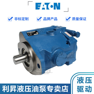 威格士变量柱塞泵PVB5/6/10/15/20/29/45/90-FRSY-30-CC-11-JA