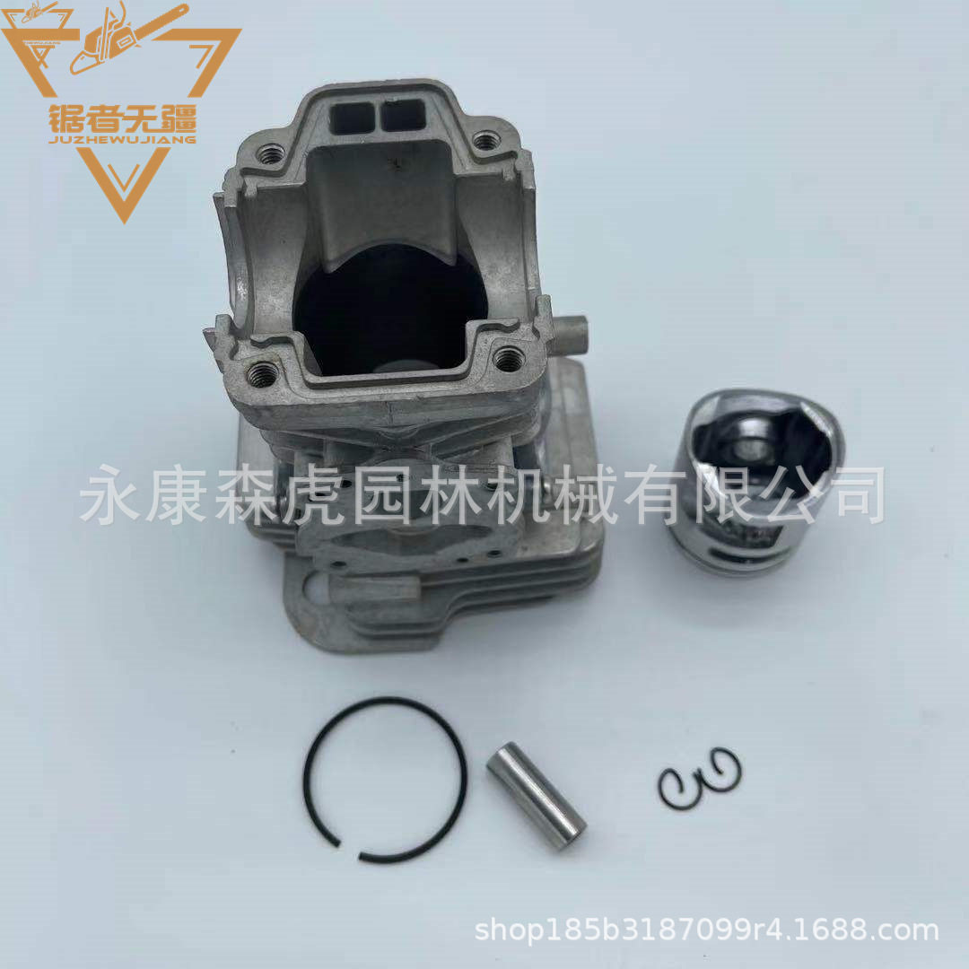 油锯配件 HUS445气缸总成 气缸 活塞 活塞环 卡簧,模玩/动漫/周边/娃圈三坑/桌游,文化/体育周边,淘宝优惠券,粉丝福利购,淘宝优惠卷