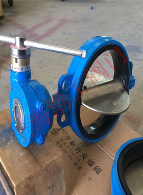 法兰硬密封防盗蝶阀FDD343H-25C 永磁隐形锁防盗蝶阀SFD343H/W