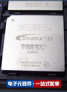 EP2S30F484I4N EP2S30F484 封装BGA-484 可编程门阵列FPGA 全新