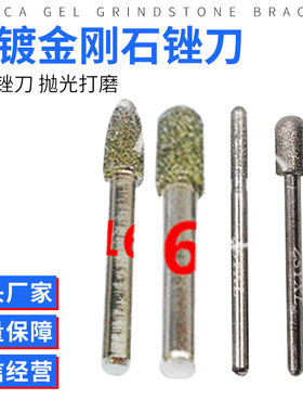 电镀金刚石锉刀10支套装 5*180金刚石电镀制品 小型扁平锉多规格