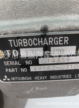 厂家批发 TD13L 49182-03100 涡轮增压器