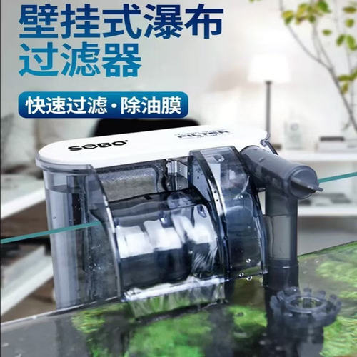 松宝鱼缸过滤器三合一净水水循环小型壁挂式迷你泵造景缸水泵批发