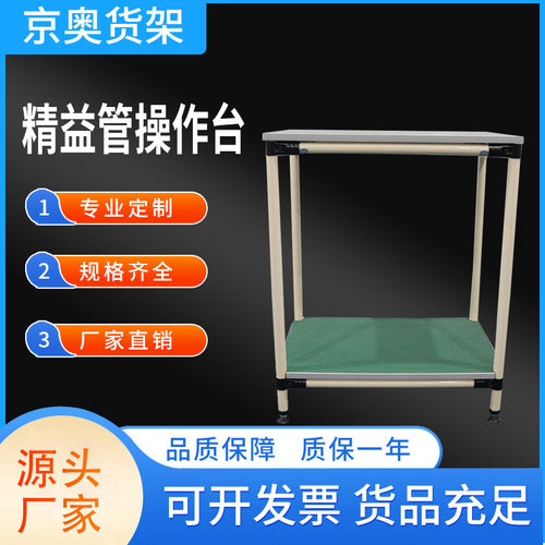 轻工业精益管线棒防静电工作台装配带灯铝合金工作台产线操作台