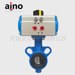 DN25 对夹式 厂家供应 艾诺aino气动蝶阀 精小型蝶阀 AD671X