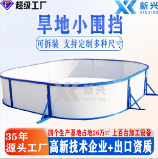 校用轮滑场围挡旱地冰球场围挡 60X30米曲棍球场围栏界墙工厂直销