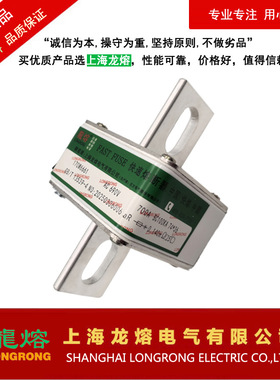 熔断器 170M6661 AC690V 700A BC100KA，可替换进口产品