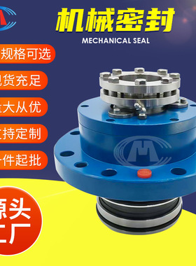 无水机封 TDSL2-60 TDSL2-80 TDSL2-100 SR3D7F-22 机械密封