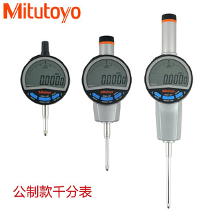 数显高度计 50.8mm 490B 高度规 543 日本三丰数显千分表