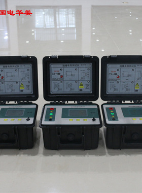 HM2308绝缘电阻测试仪、带吸收比极化指数绝缘电阻测试仪5000V