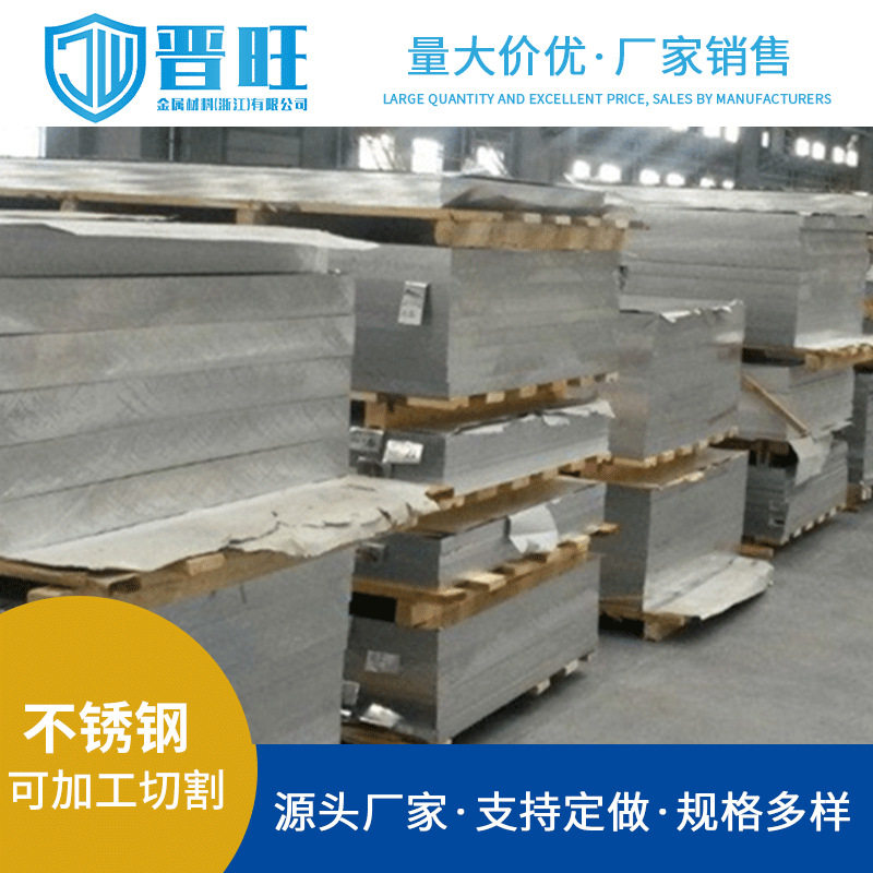 厂现批发宝钢GH4105高温合金棒镍基合金板gh105圆钢质优价格优惠