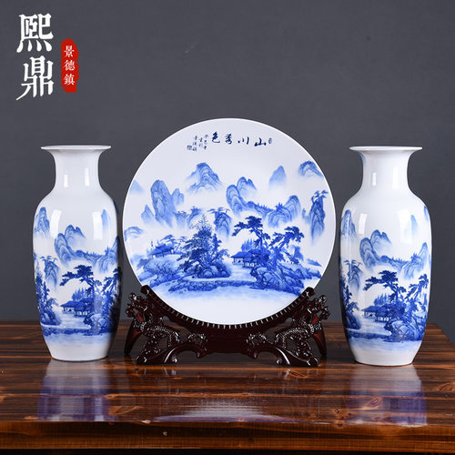 新中式陶瓷工艺品摆件家居饰品软装新中式创意客厅花瓶三件套批发