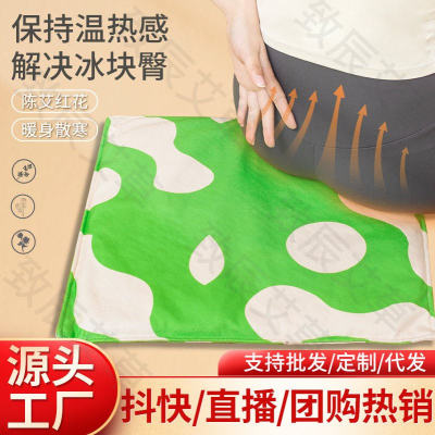 电加热艾绒坐垫家用可调温沙发坐垫车载臀部艾草坐灸垫替换芯坐垫