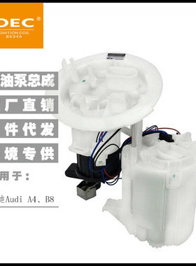 0580202016 8K0919051G 8K0919087A,8K0919051G 8K0919087A pump