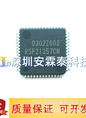 R5F21357CNFP R5F21357 R5F21357CNFP#V0 封装TQFP52 全新现货