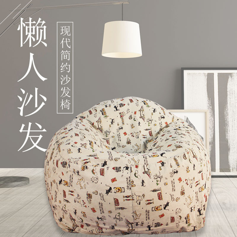 懒人沙发豆袋阳台单人座椅榻榻米布艺沙发小户型卧室凳子懒人躺椅,包装,其它包装袋,淘宝优惠券,粉丝福利购,淘宝优惠卷